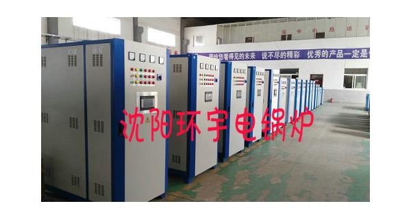 環宇電鍋爐之電磁爐、電熱水壺、電加熱管等 哪種方法燒水最省錢